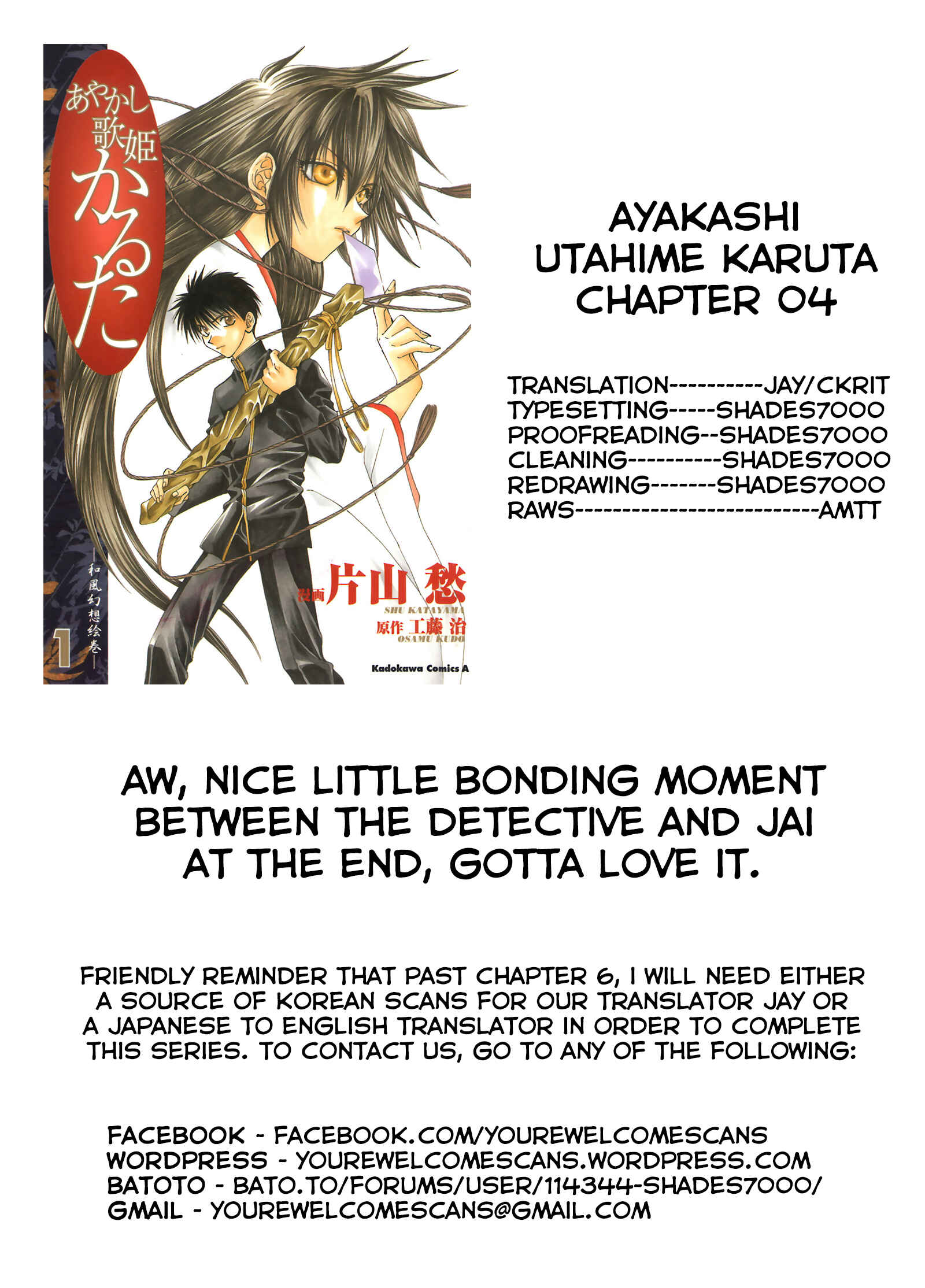 Page 29 Chapter 4 Ayakashi Utahime Karuta