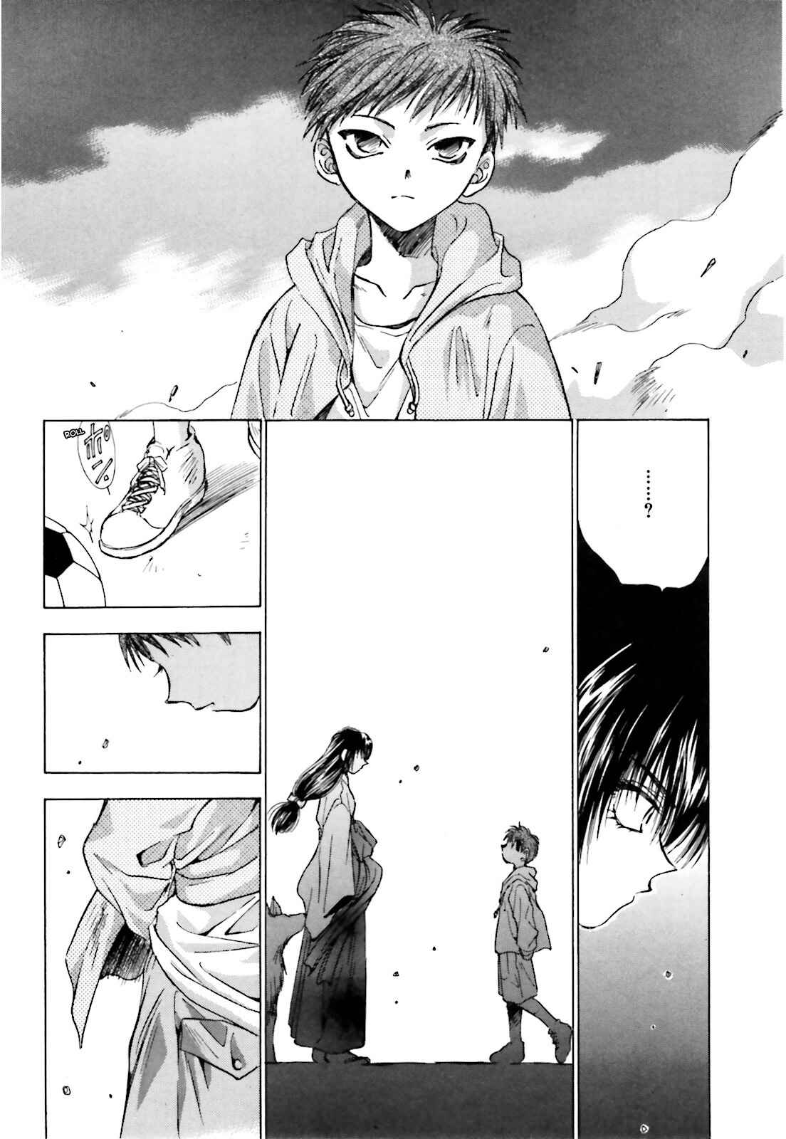 Page 3 Chapter 4 Ayakashi Utahime Karuta