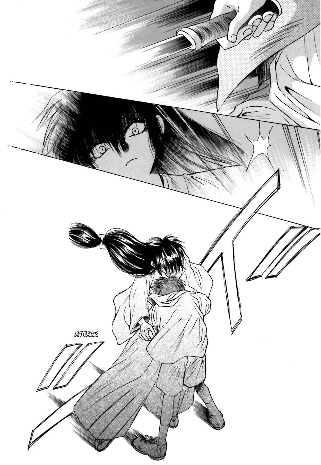 Page 4 Chapter 4 Ayakashi Utahime Karuta