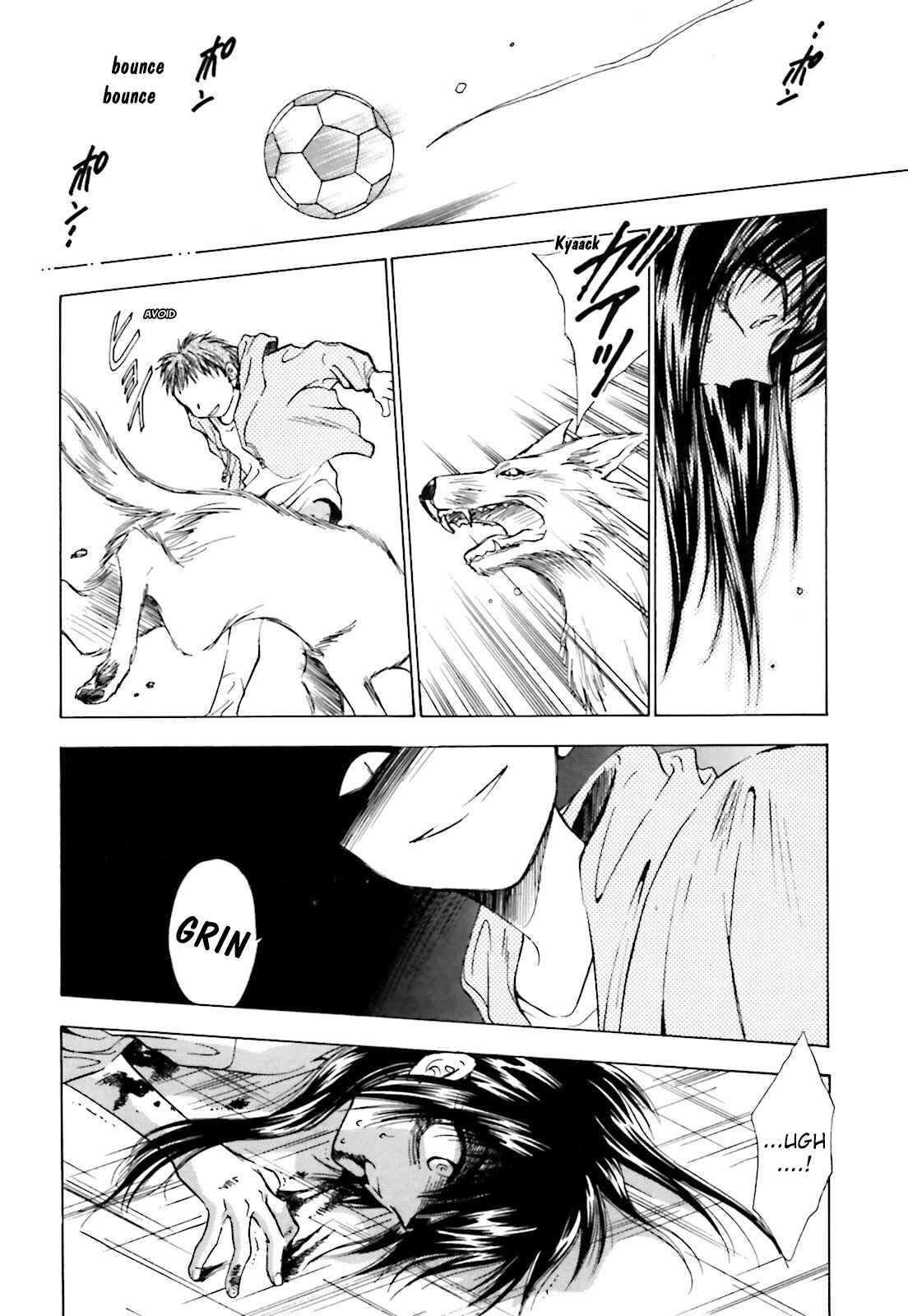 Page 5 Chapter 4 Ayakashi Utahime Karuta