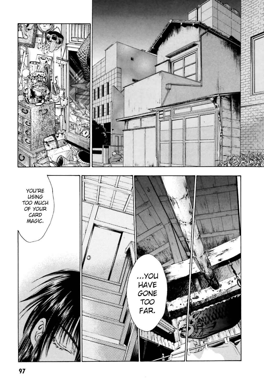 Page 7 Chapter 4 Ayakashi Utahime Karuta