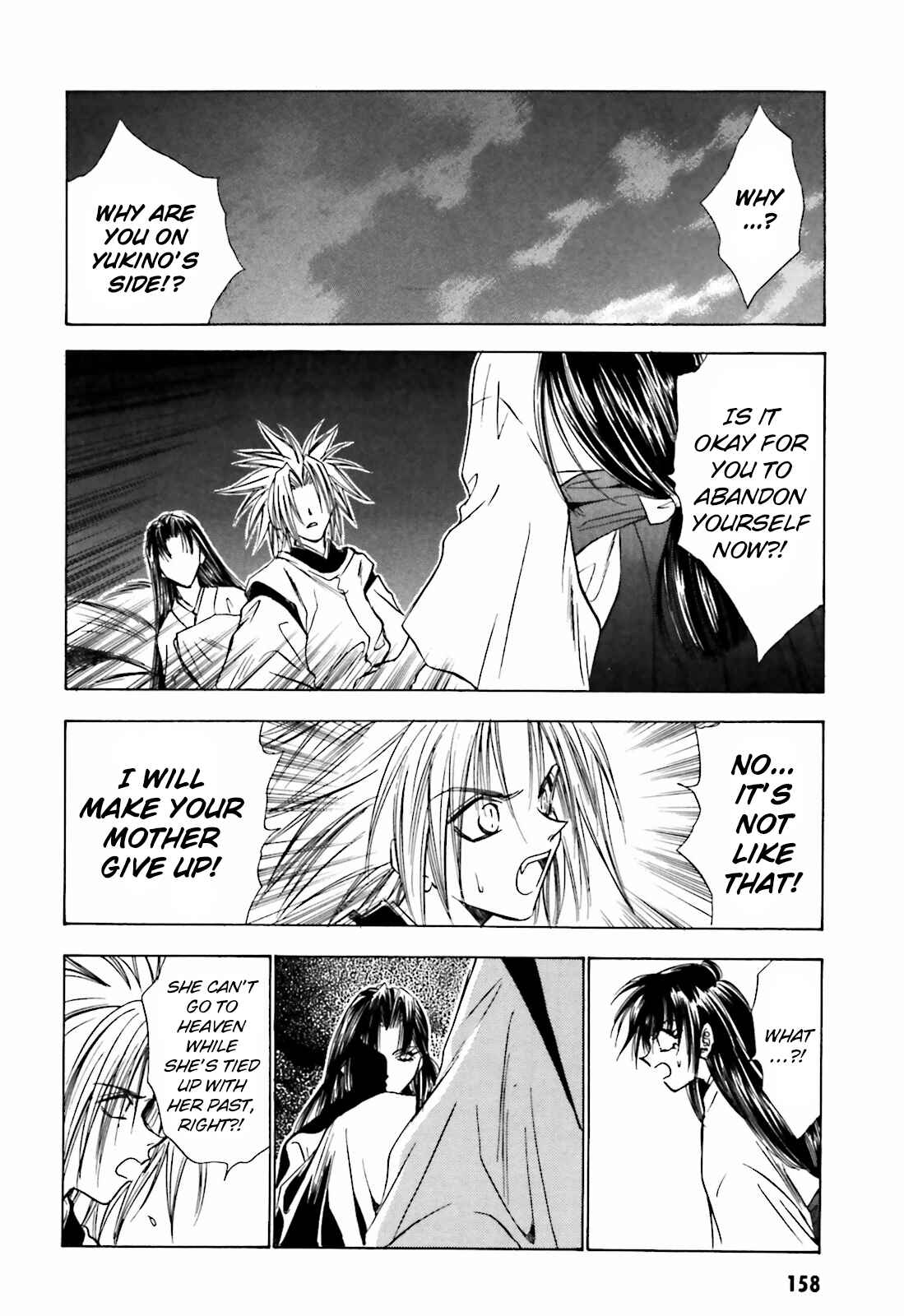 Page 2 Chapter 13 Ayakashi Utahime Karuta