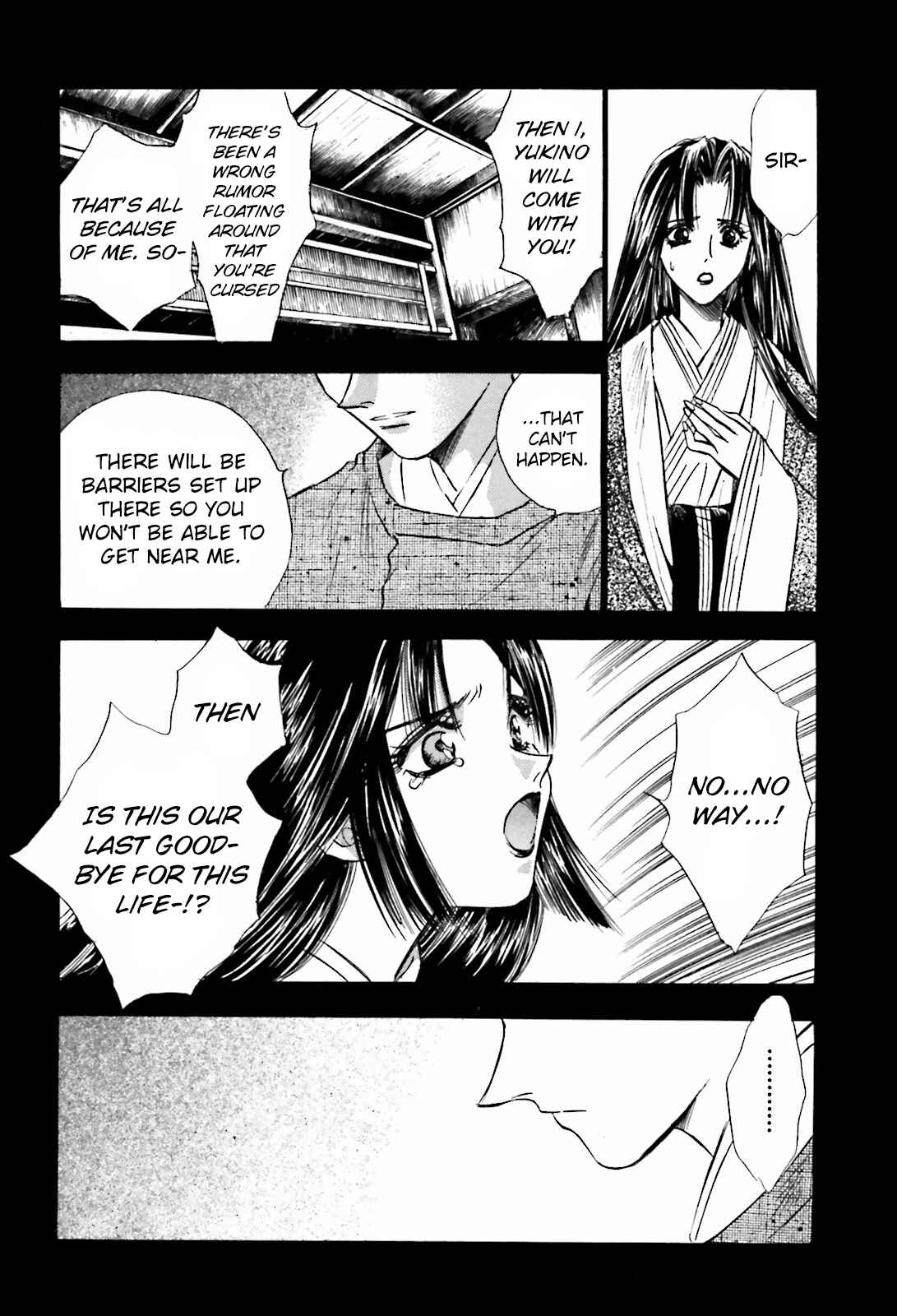 Page 22 Chapter 13 Ayakashi Utahime Karuta