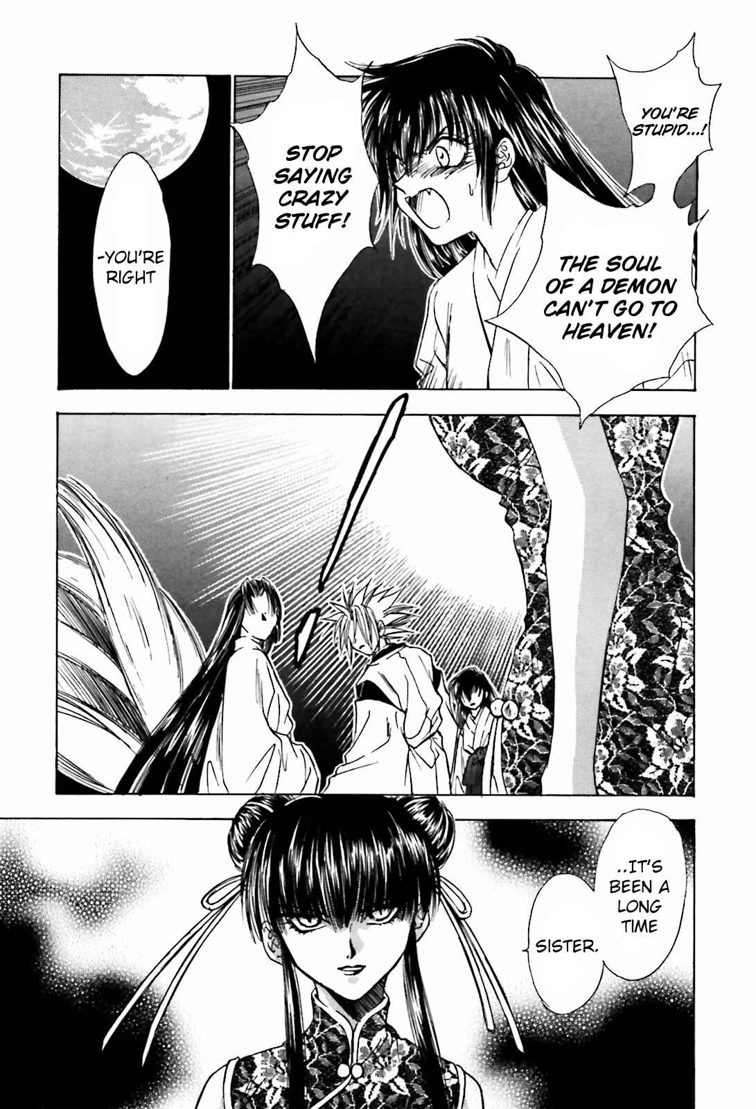 Page 3 Chapter 13 Ayakashi Utahime Karuta
