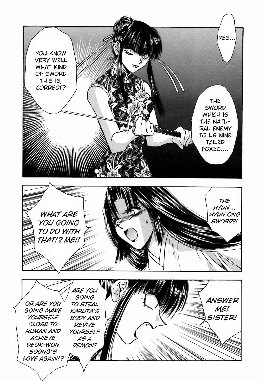 Page 5 Chapter 13 Ayakashi Utahime Karuta