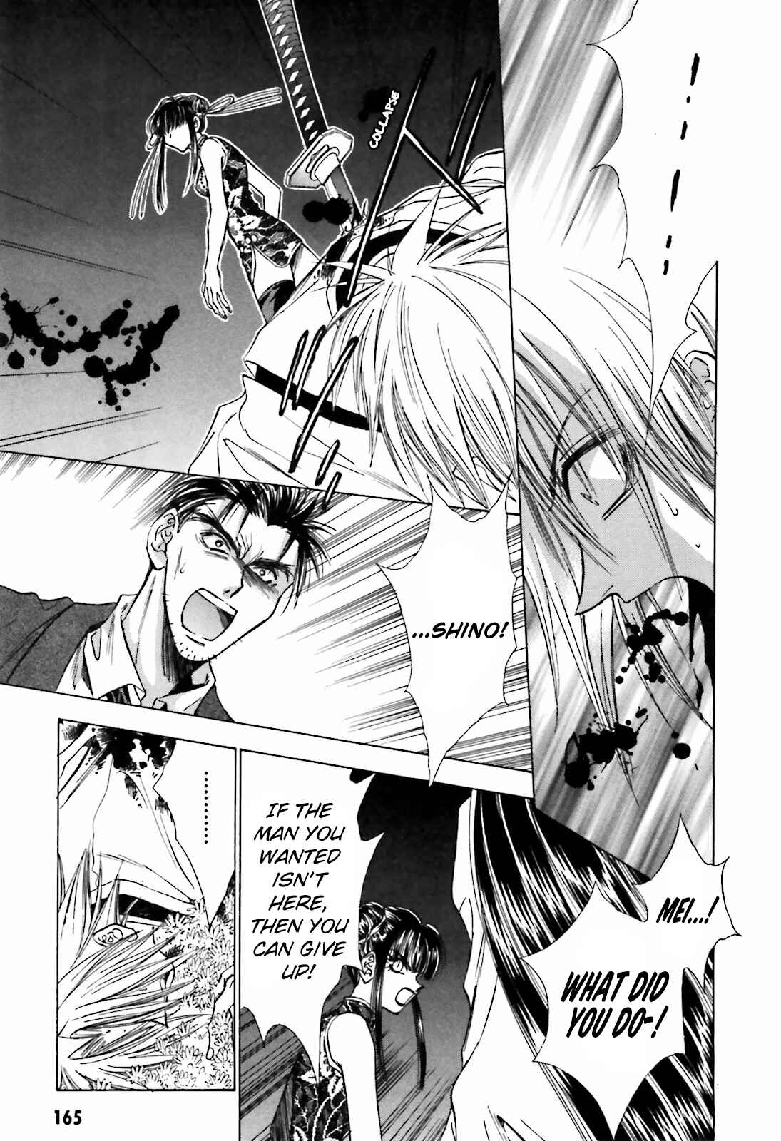 Page 9 Chapter 13 Ayakashi Utahime Karuta