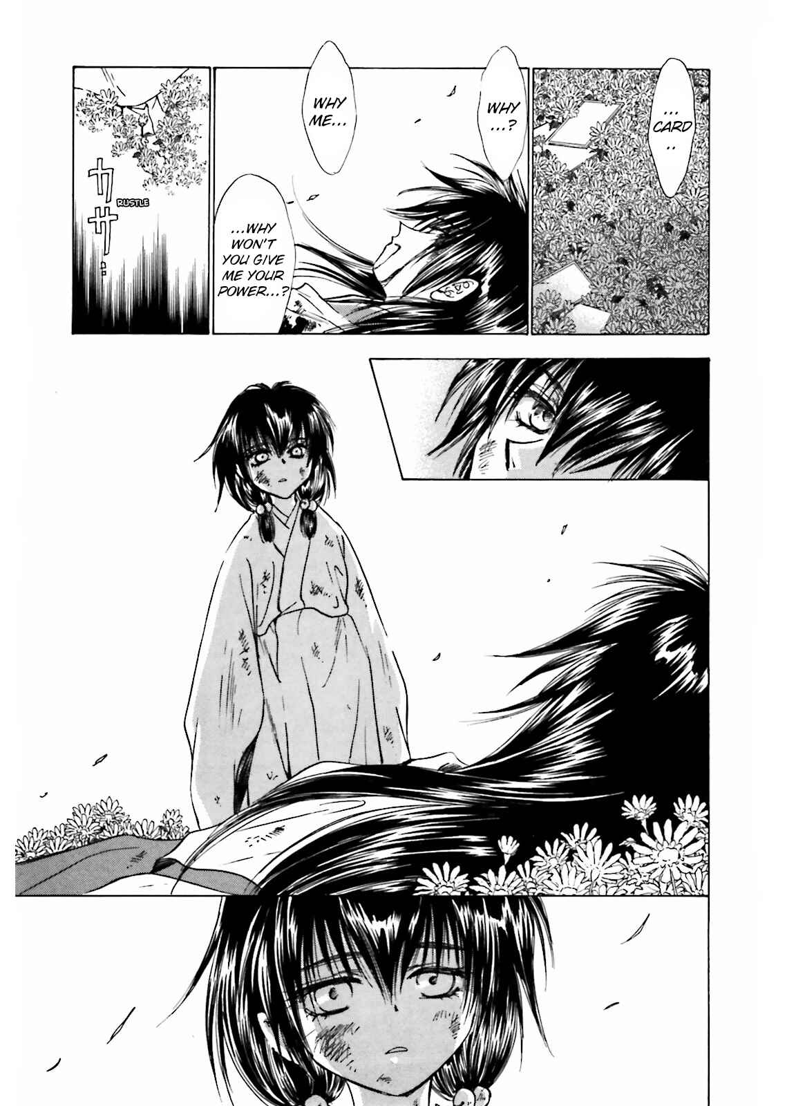 Page 15 Chapter 10 Ayakashi Utahime Karuta