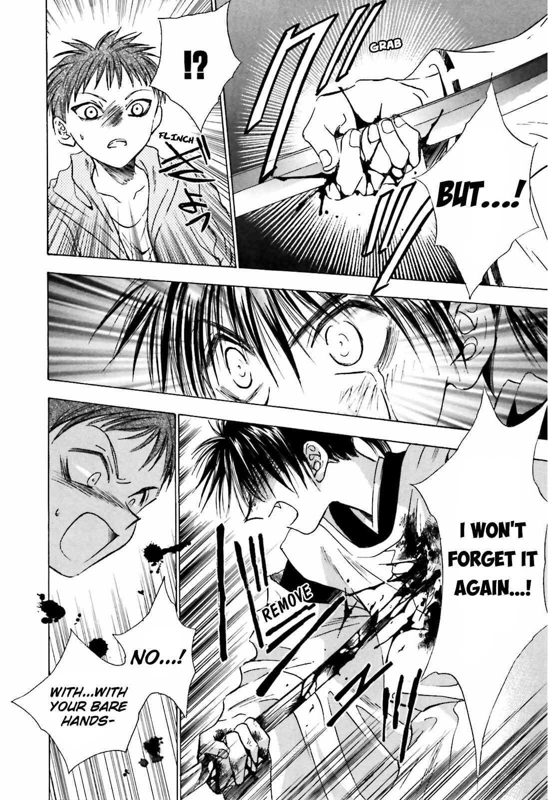 Page 22 Chapter 10 Ayakashi Utahime Karuta