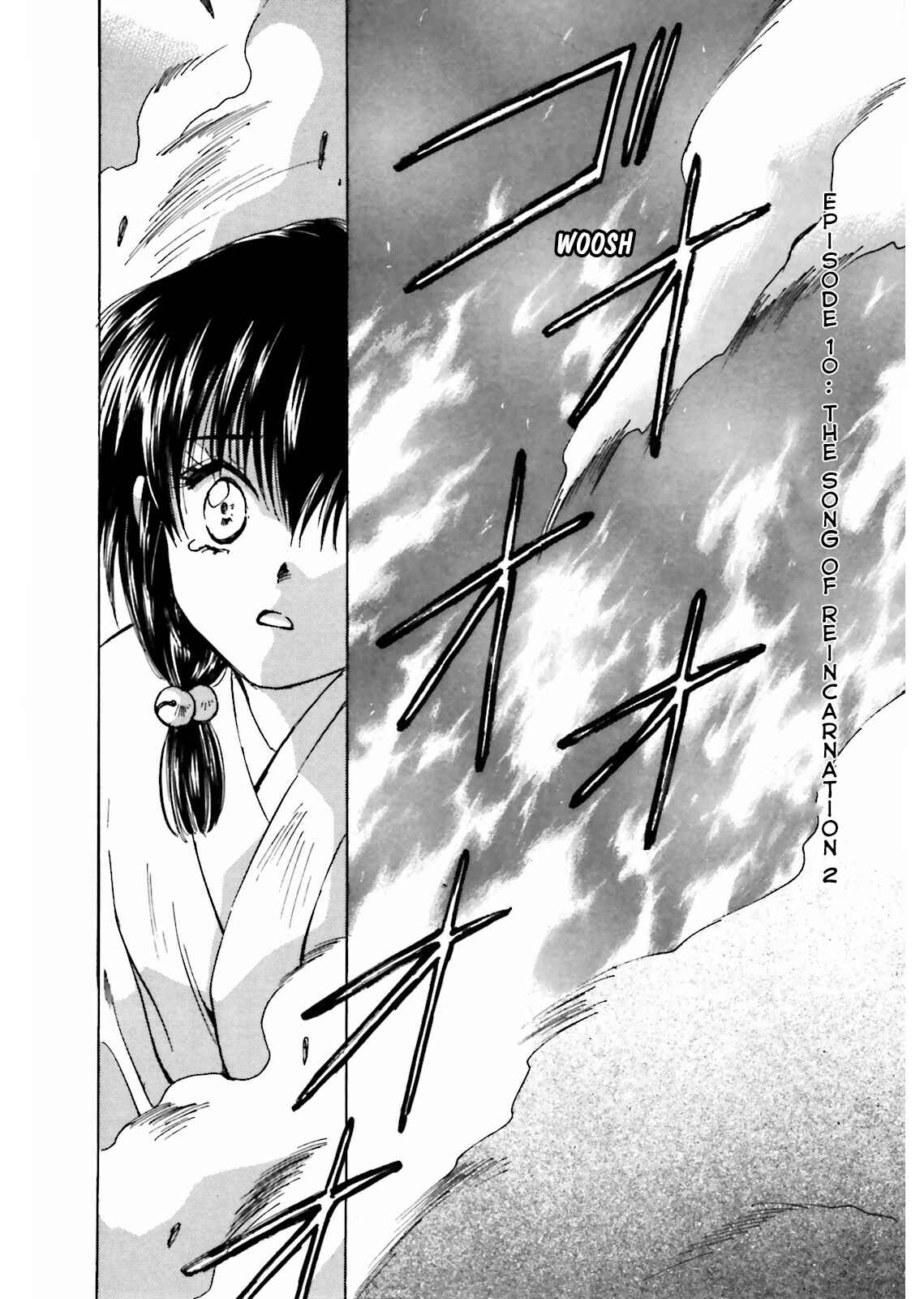 Page 4 Chapter 10 Ayakashi Utahime Karuta