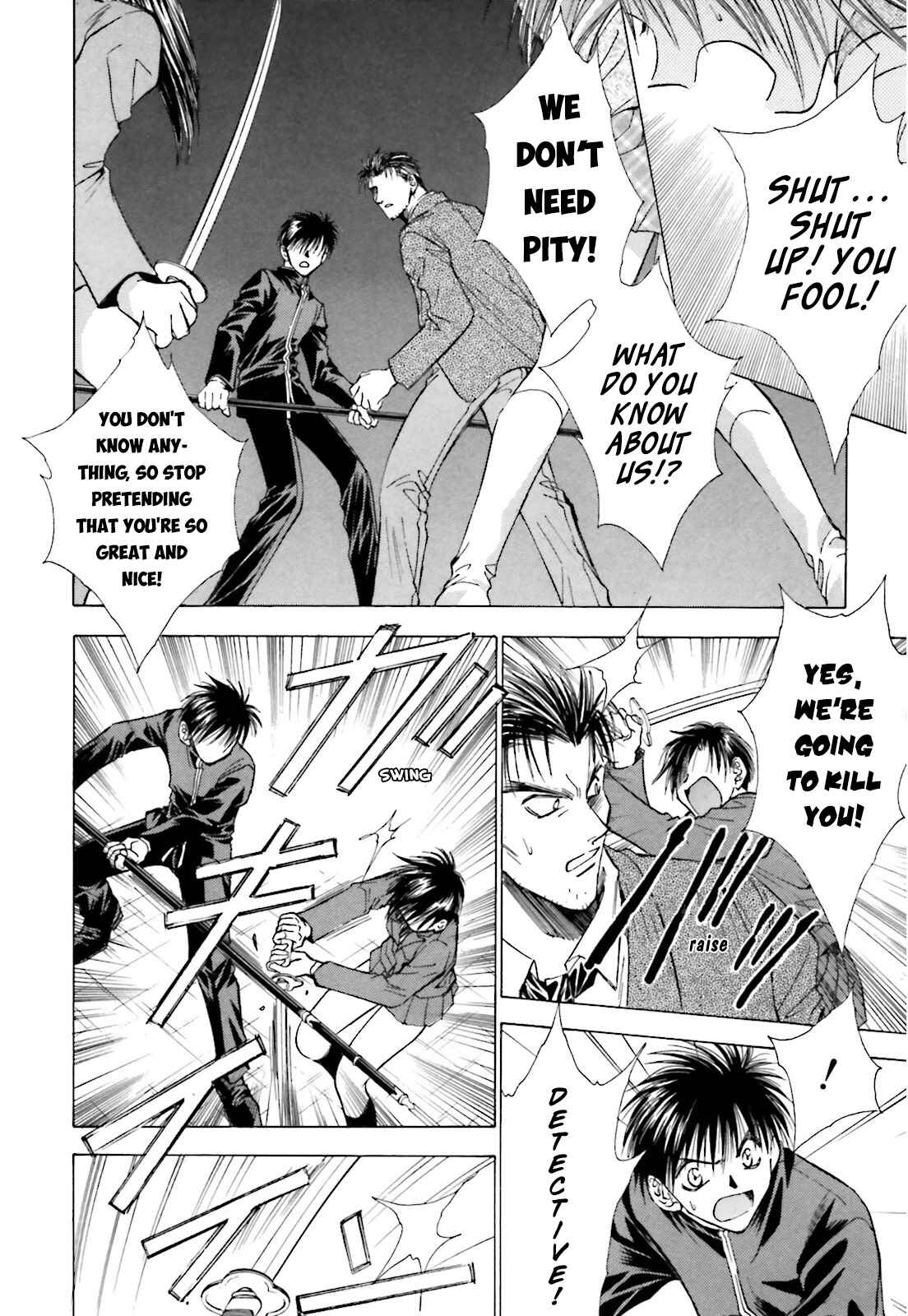Page 10 Chapter 6 Ayakashi Utahime Karuta
