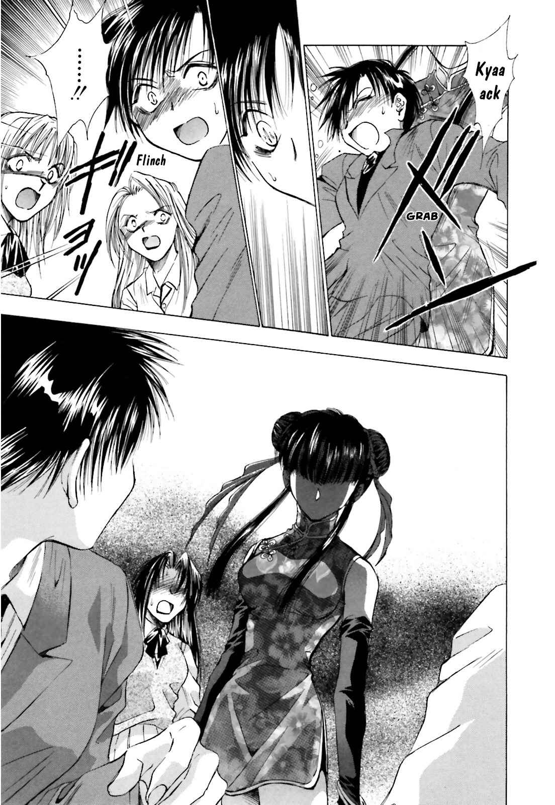 Page 11 Chapter 6 Ayakashi Utahime Karuta