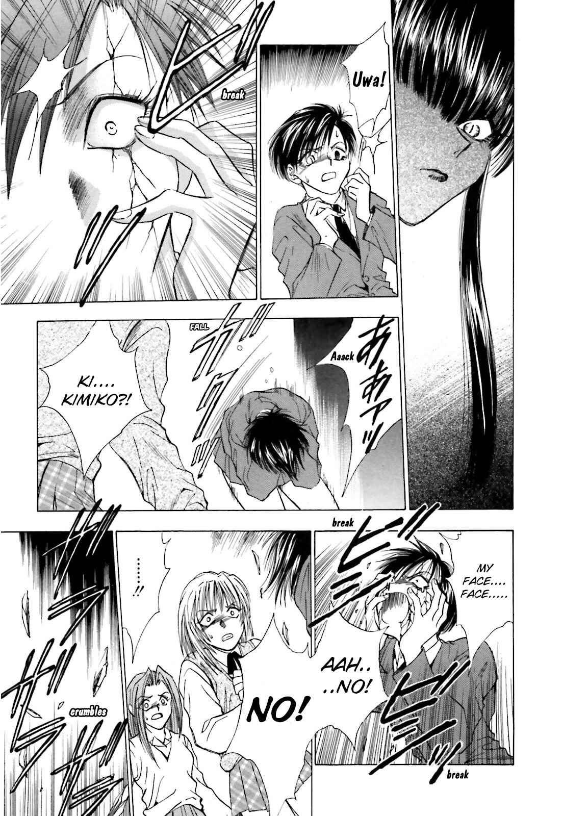 Page 13 Chapter 6 Ayakashi Utahime Karuta