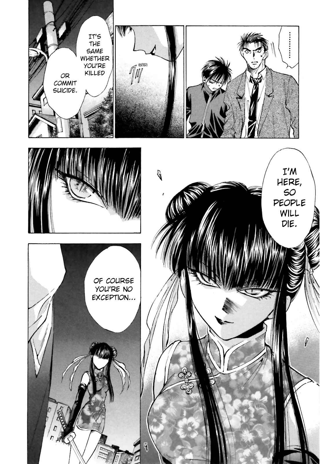 Page 14 Chapter 6 Ayakashi Utahime Karuta