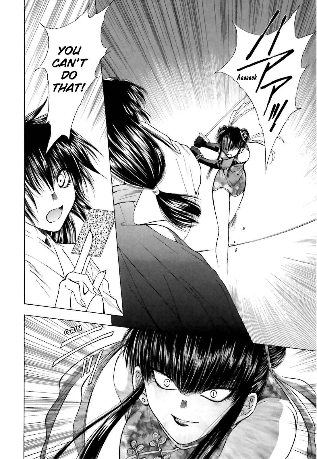 Page 18 Chapter 6 Ayakashi Utahime Karuta