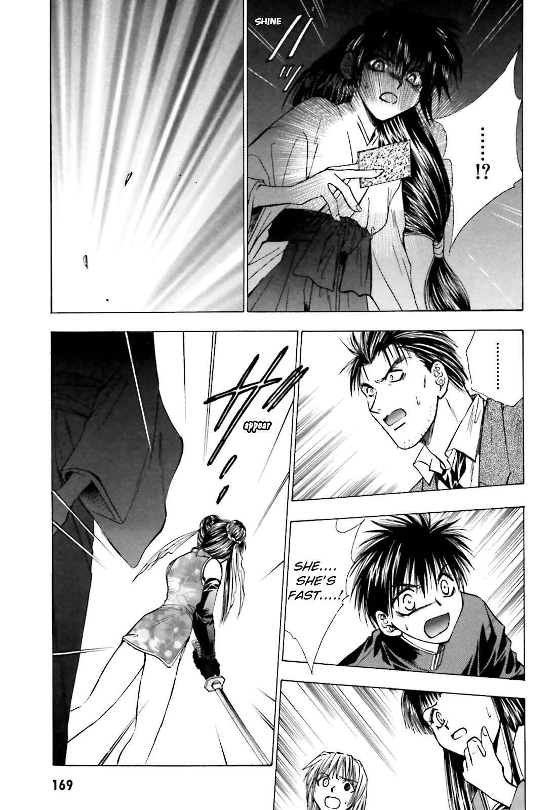 Page 19 Chapter 6 Ayakashi Utahime Karuta
