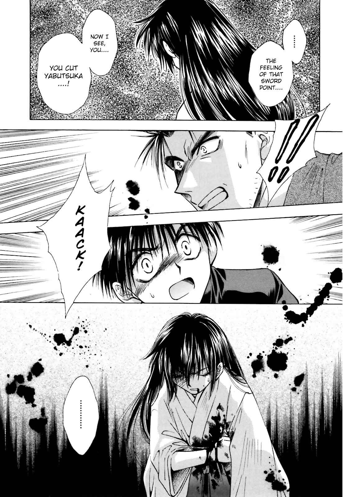 Page 20 Chapter 6 Ayakashi Utahime Karuta