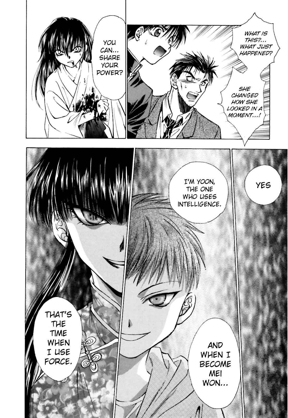 Page 22 Chapter 6 Ayakashi Utahime Karuta