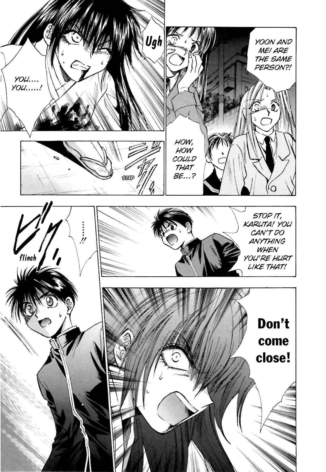 Page 23 Chapter 6 Ayakashi Utahime Karuta