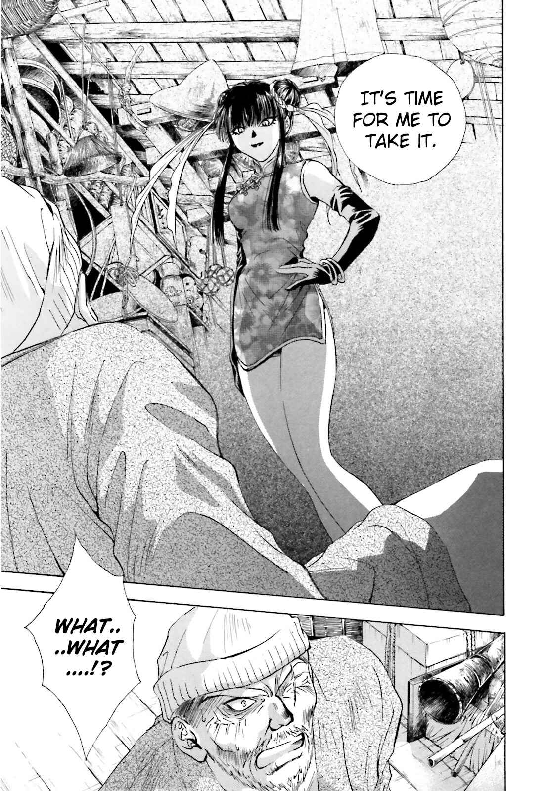 Page 3 Chapter 6 Ayakashi Utahime Karuta