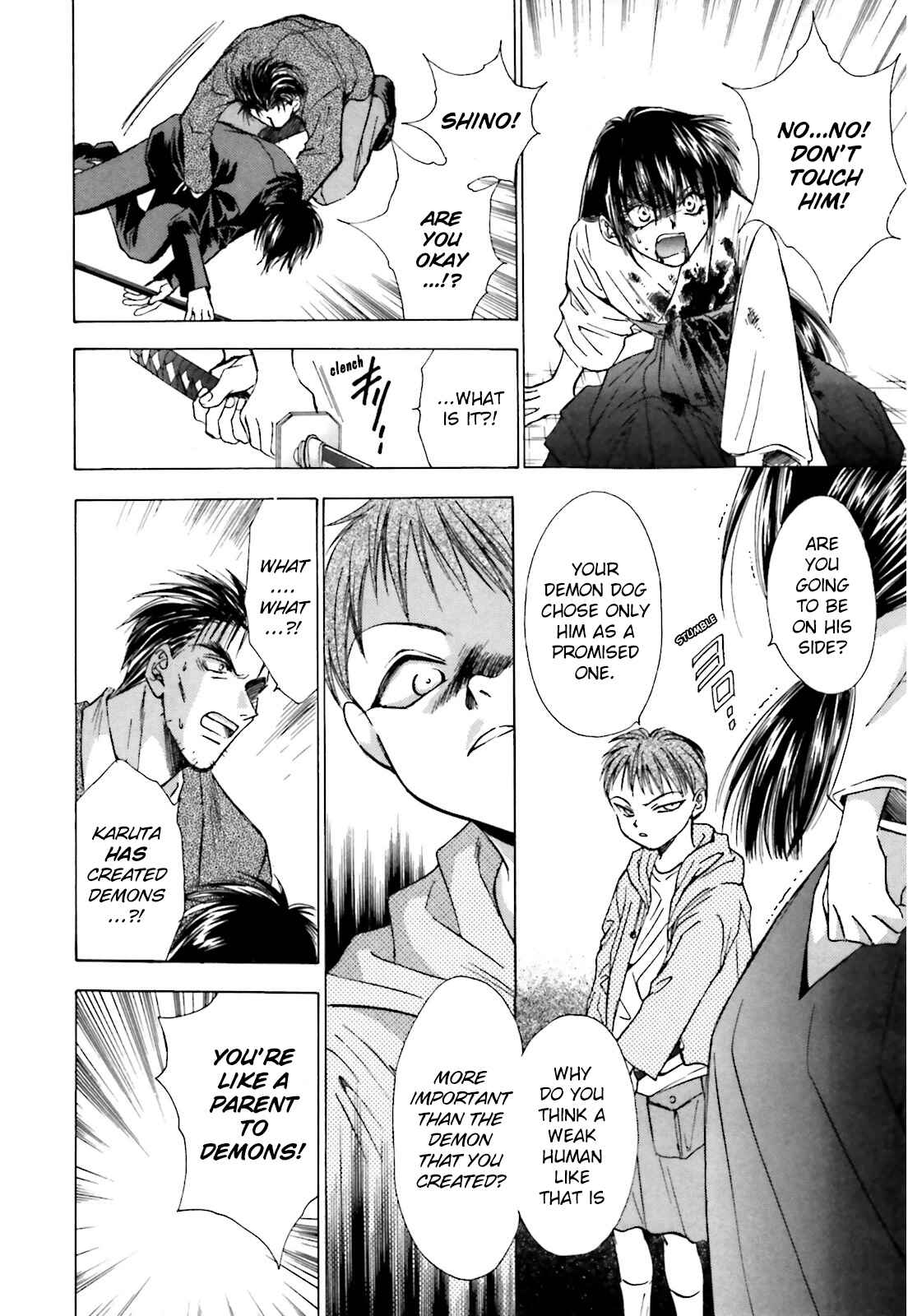 Page 32 Chapter 6 Ayakashi Utahime Karuta