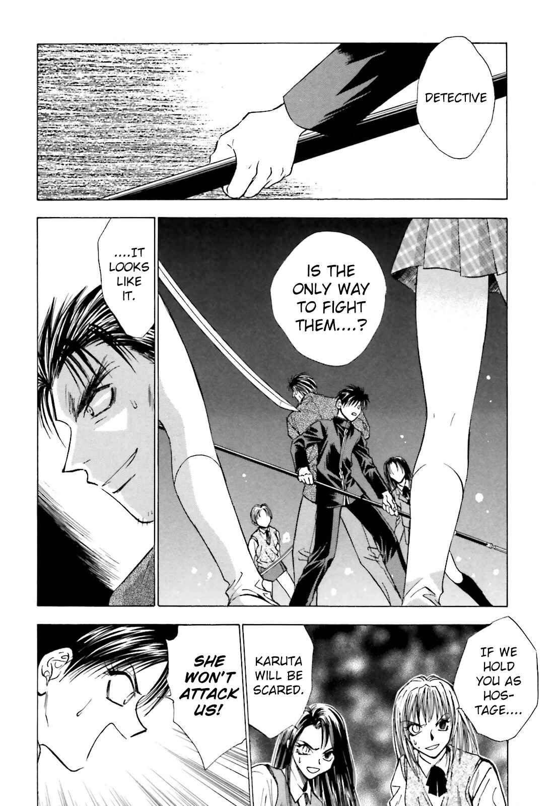 Page 6 Chapter 6 Ayakashi Utahime Karuta