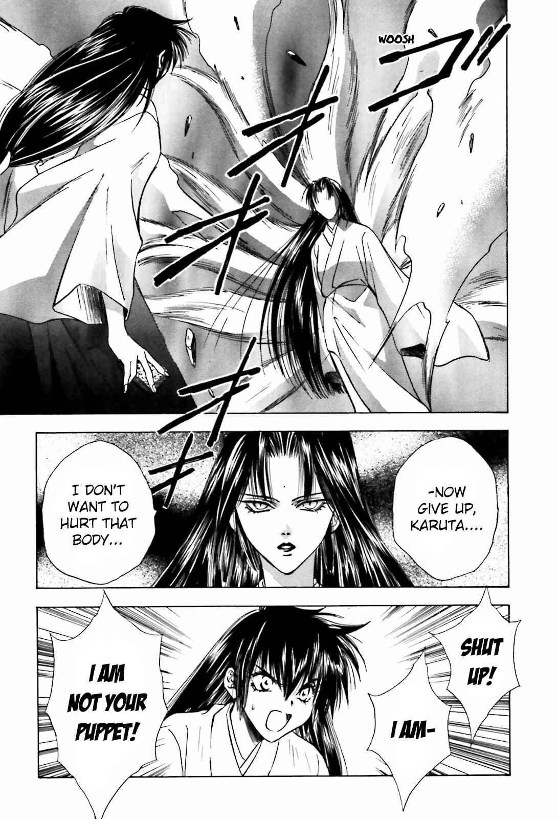 Page 17 Chapter 12 Ayakashi Utahime Karuta