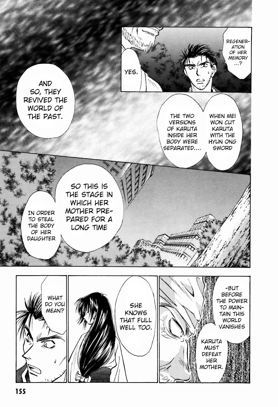 Page 23 Chapter 12 Ayakashi Utahime Karuta