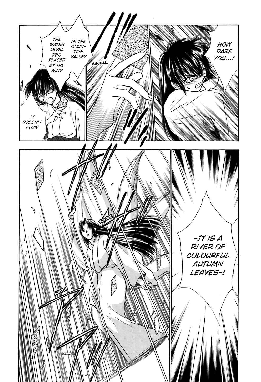 Page 8 Chapter 12 Ayakashi Utahime Karuta