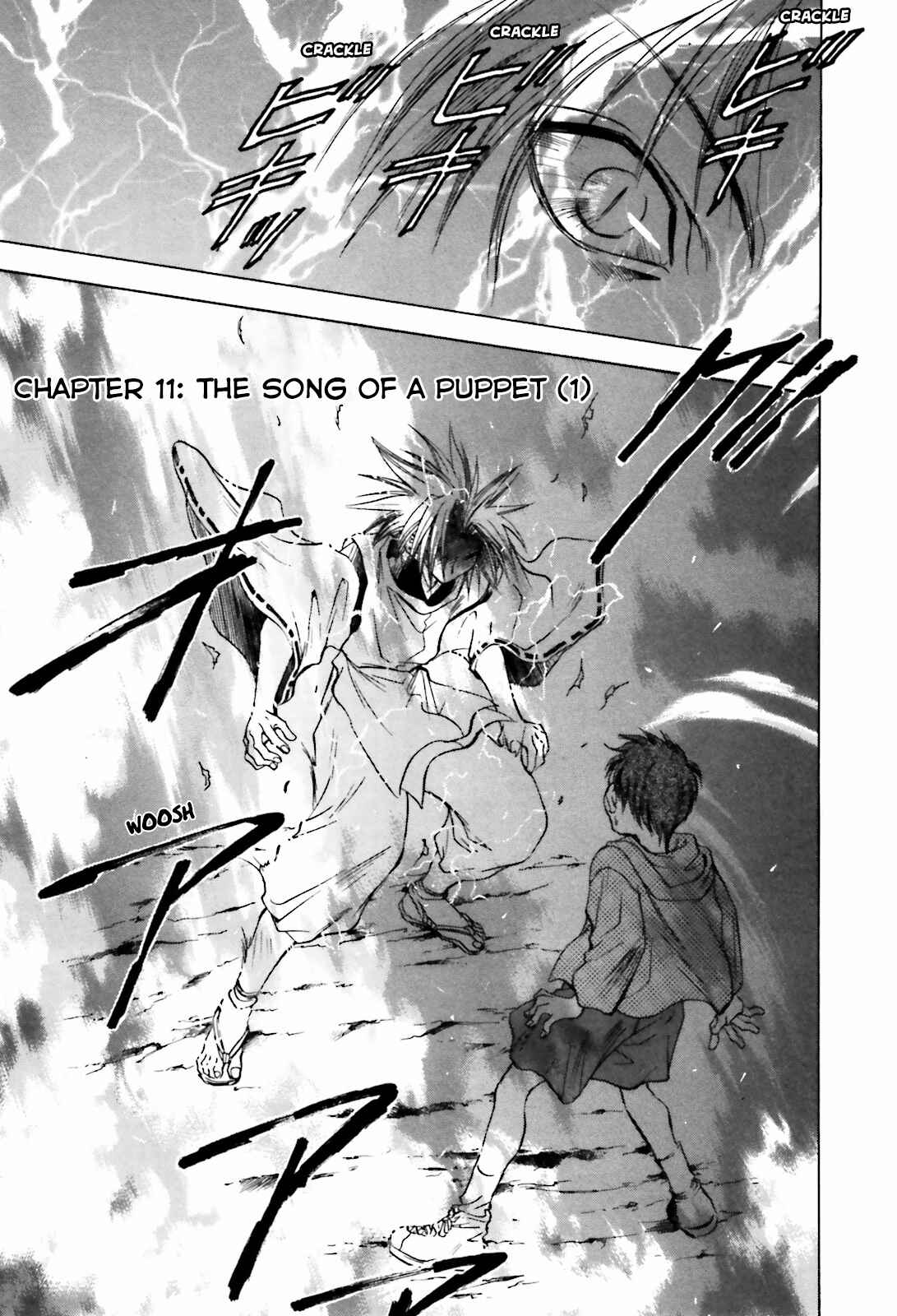 Page 1 Chapter 11 Ayakashi Utahime Karuta