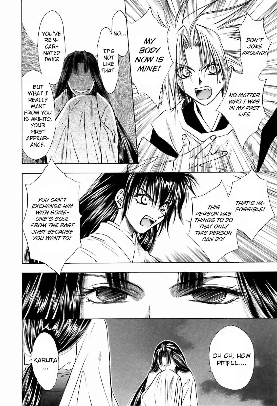 Page 20 Chapter 11 Ayakashi Utahime Karuta