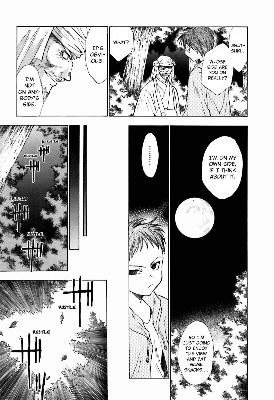 Page 5 Chapter 11 Ayakashi Utahime Karuta