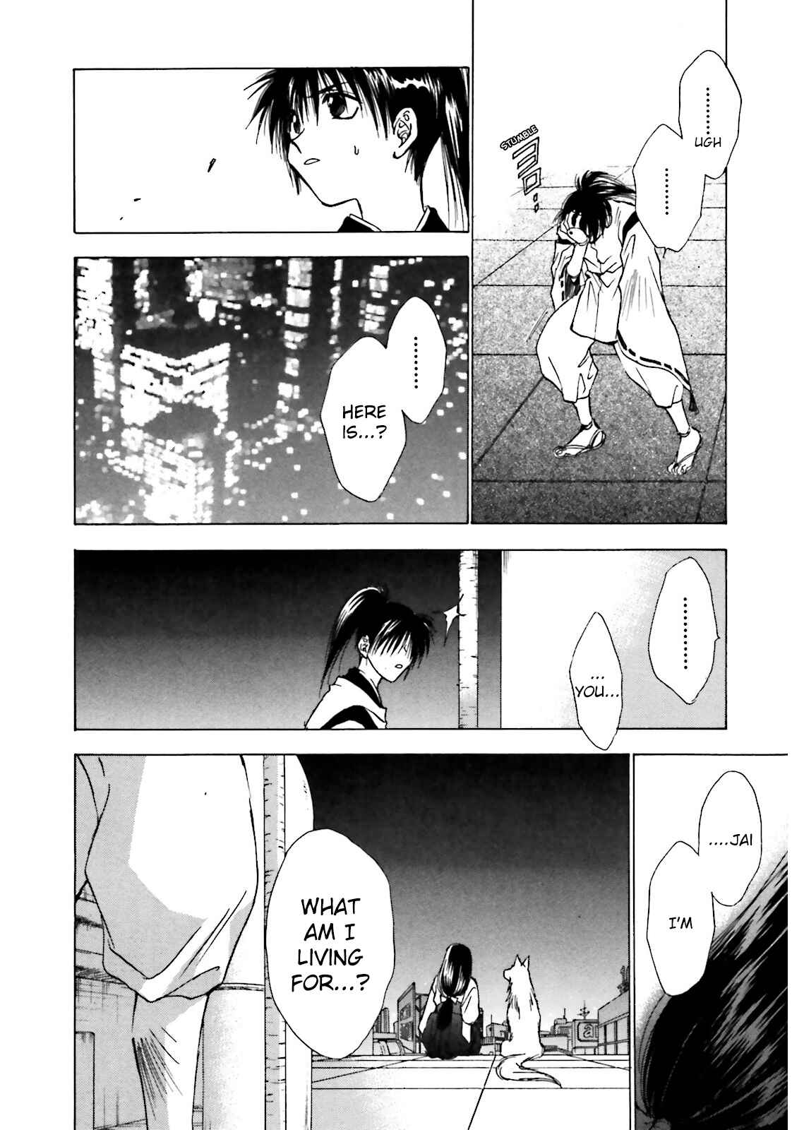 Page 10 Chapter 9 Ayakashi Utahime Karuta
