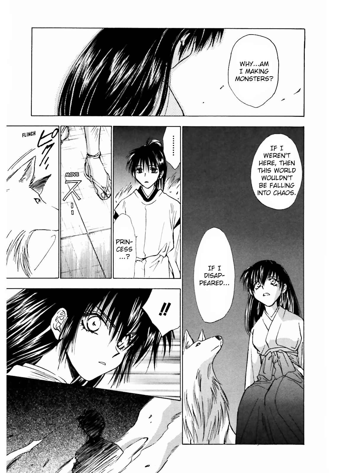 Page 11 Chapter 9 Ayakashi Utahime Karuta