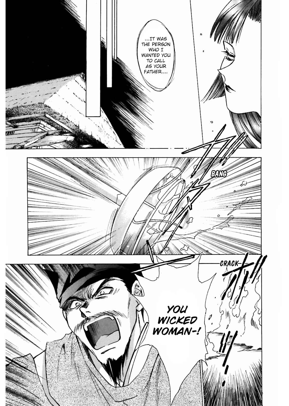Page 19 Chapter 9 Ayakashi Utahime Karuta