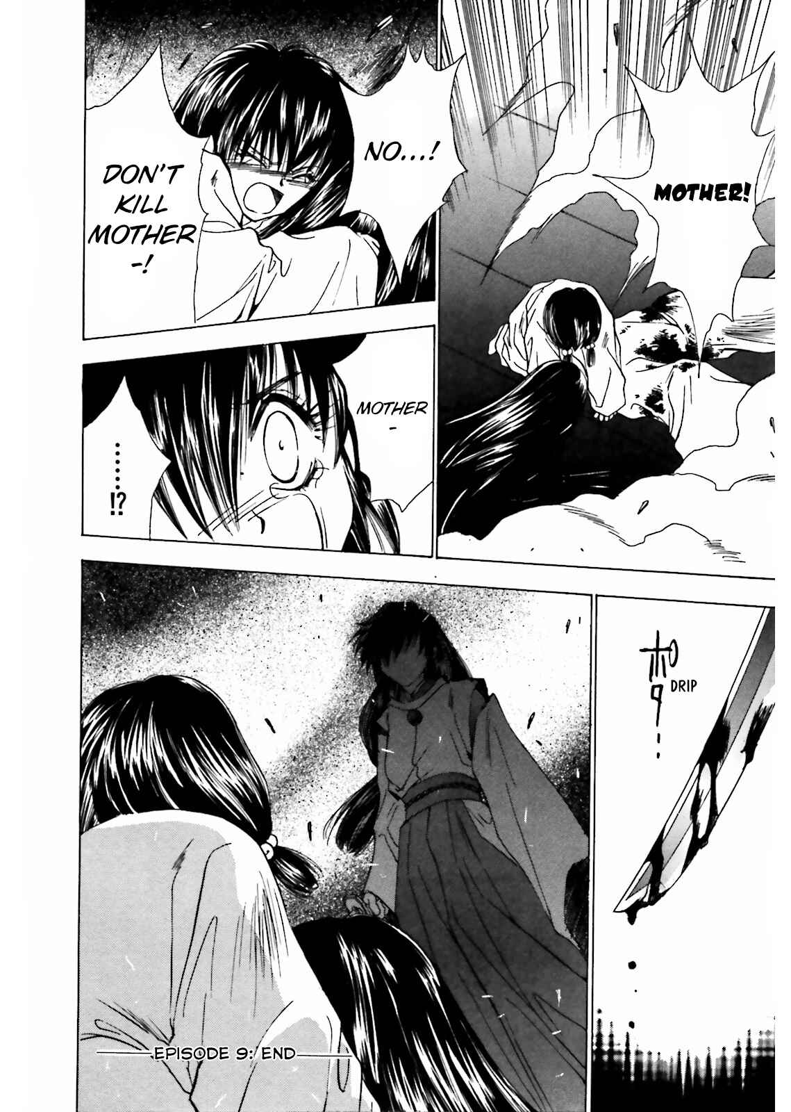 Page 24 Chapter 9 Ayakashi Utahime Karuta