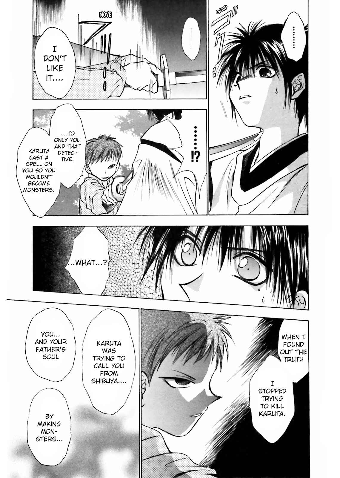 Page 5 Chapter 9 Ayakashi Utahime Karuta