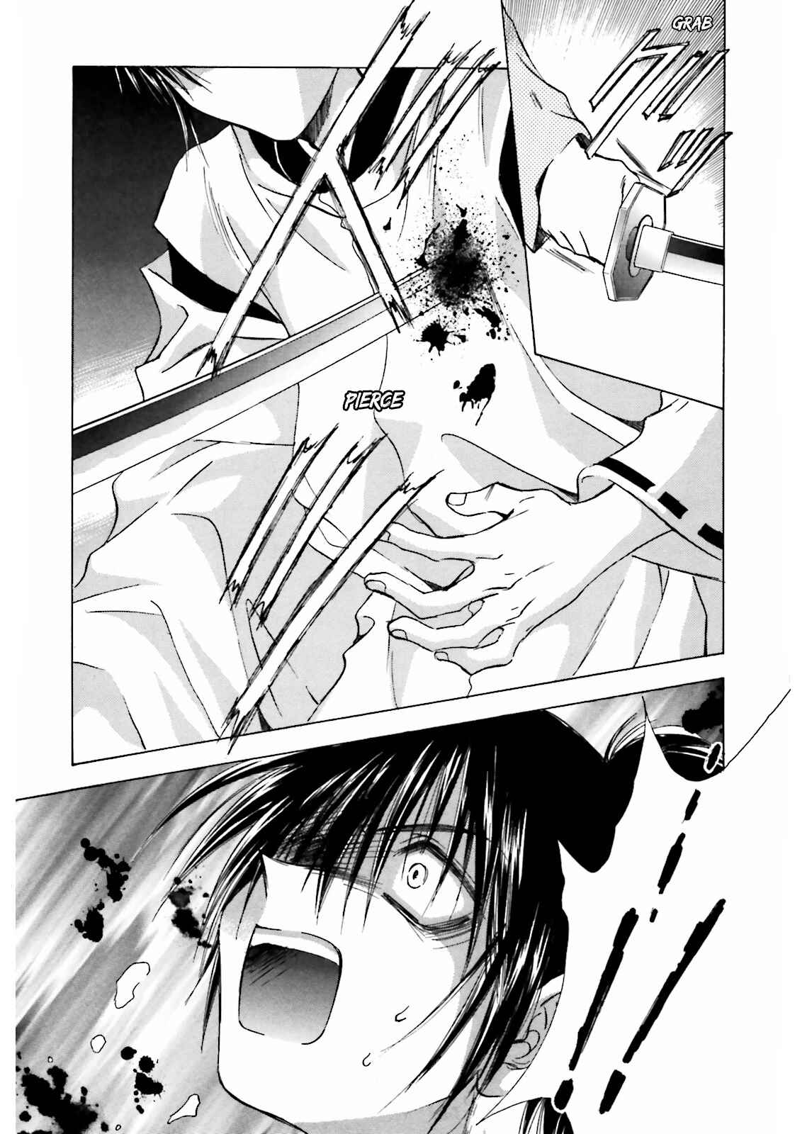 Page 7 Chapter 9 Ayakashi Utahime Karuta