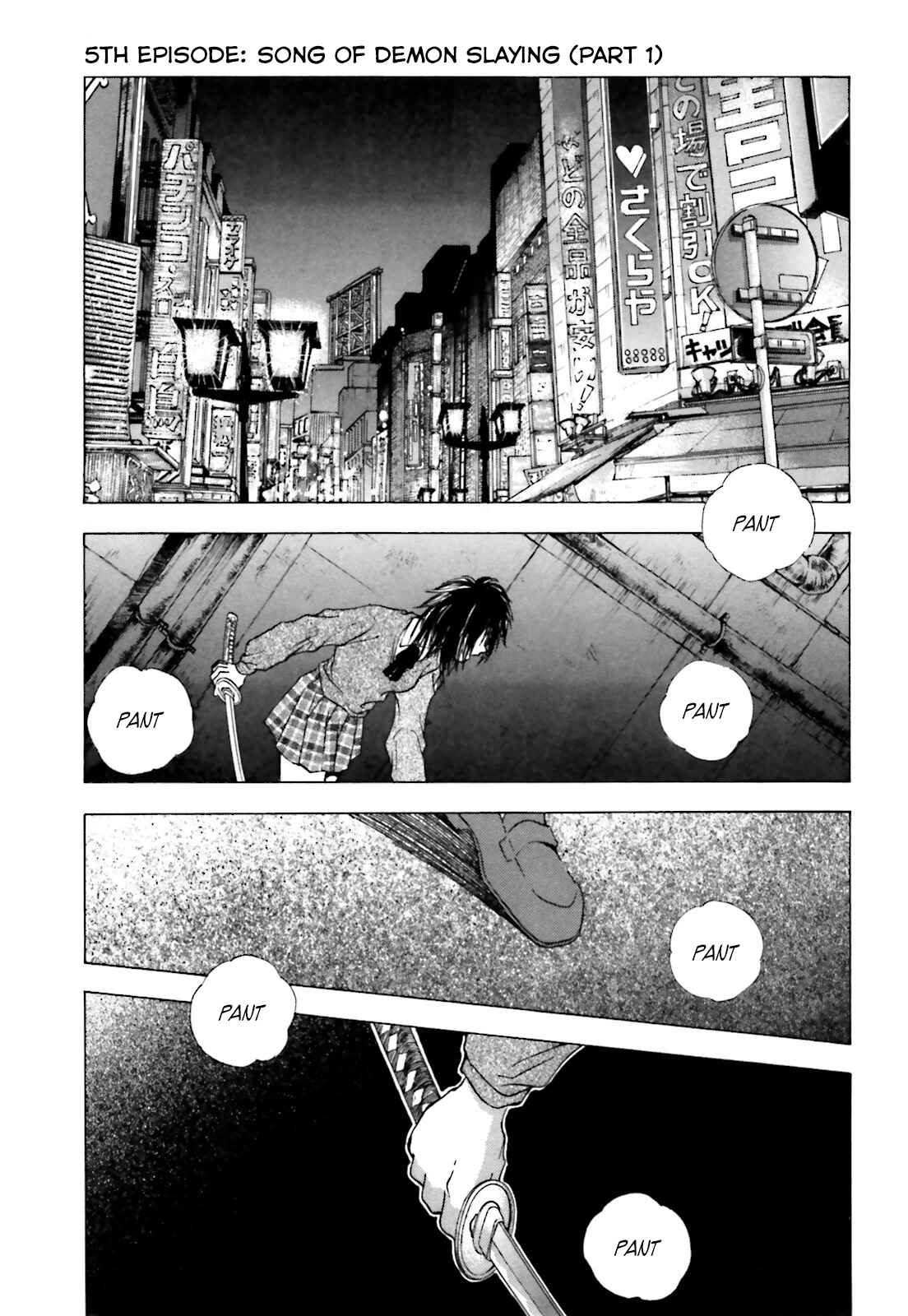 Page 1 Chapter 5 Ayakashi Utahime Karuta