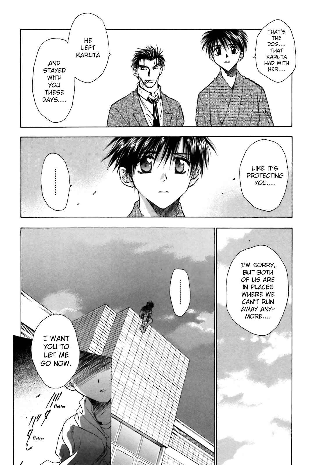 Page 12 Chapter 5 Ayakashi Utahime Karuta