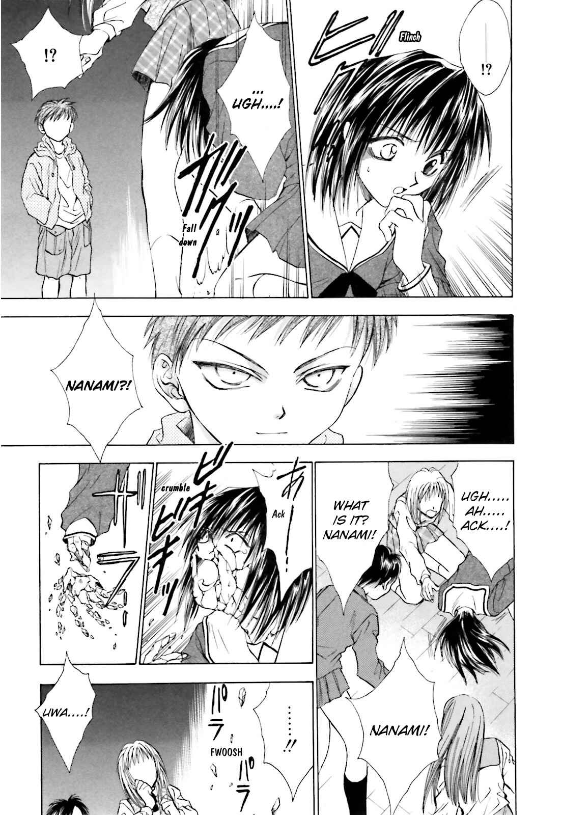 Page 15 Chapter 5 Ayakashi Utahime Karuta