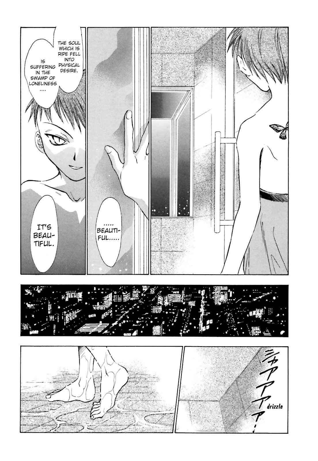 Page 20 Chapter 5 Ayakashi Utahime Karuta