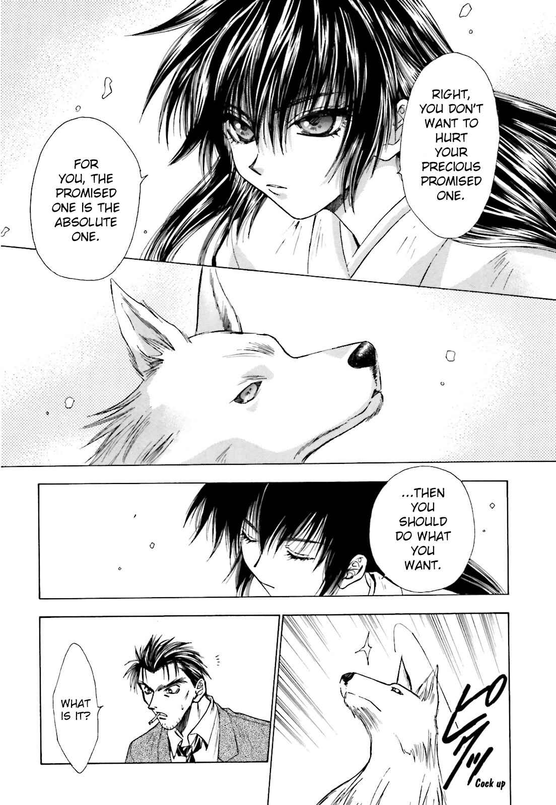 Page 25 Chapter 5 Ayakashi Utahime Karuta