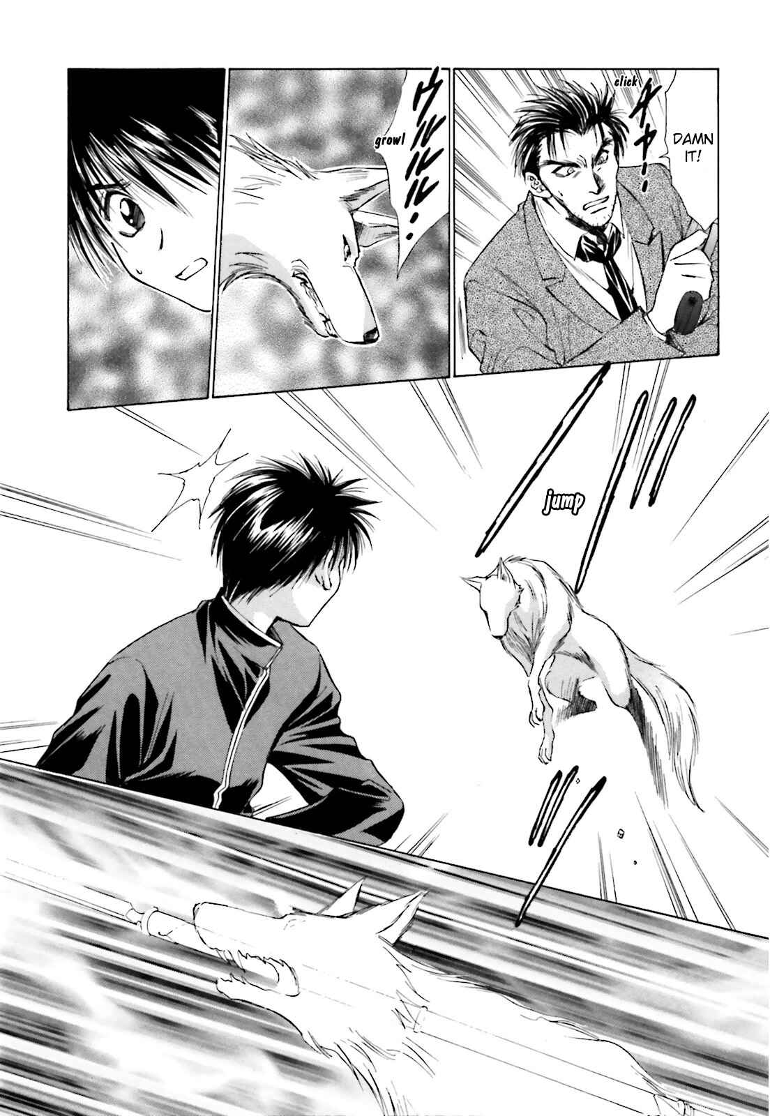 Page 30 Chapter 5 Ayakashi Utahime Karuta