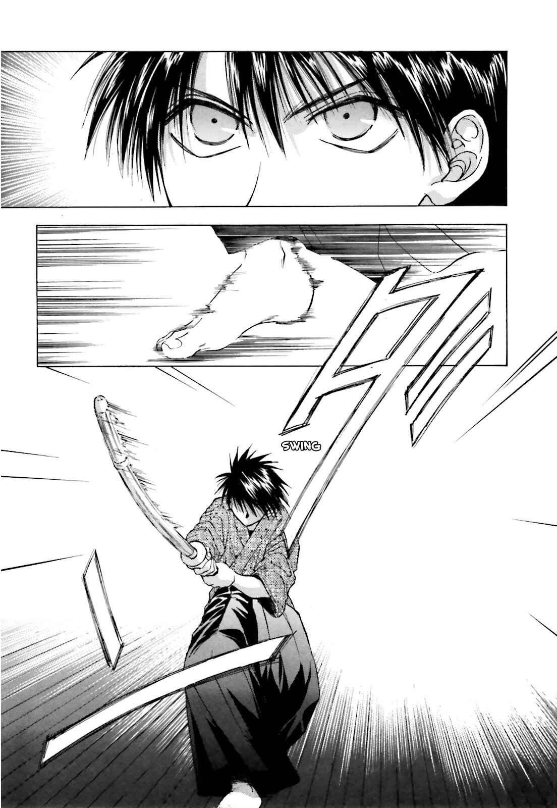Page 5 Chapter 5 Ayakashi Utahime Karuta