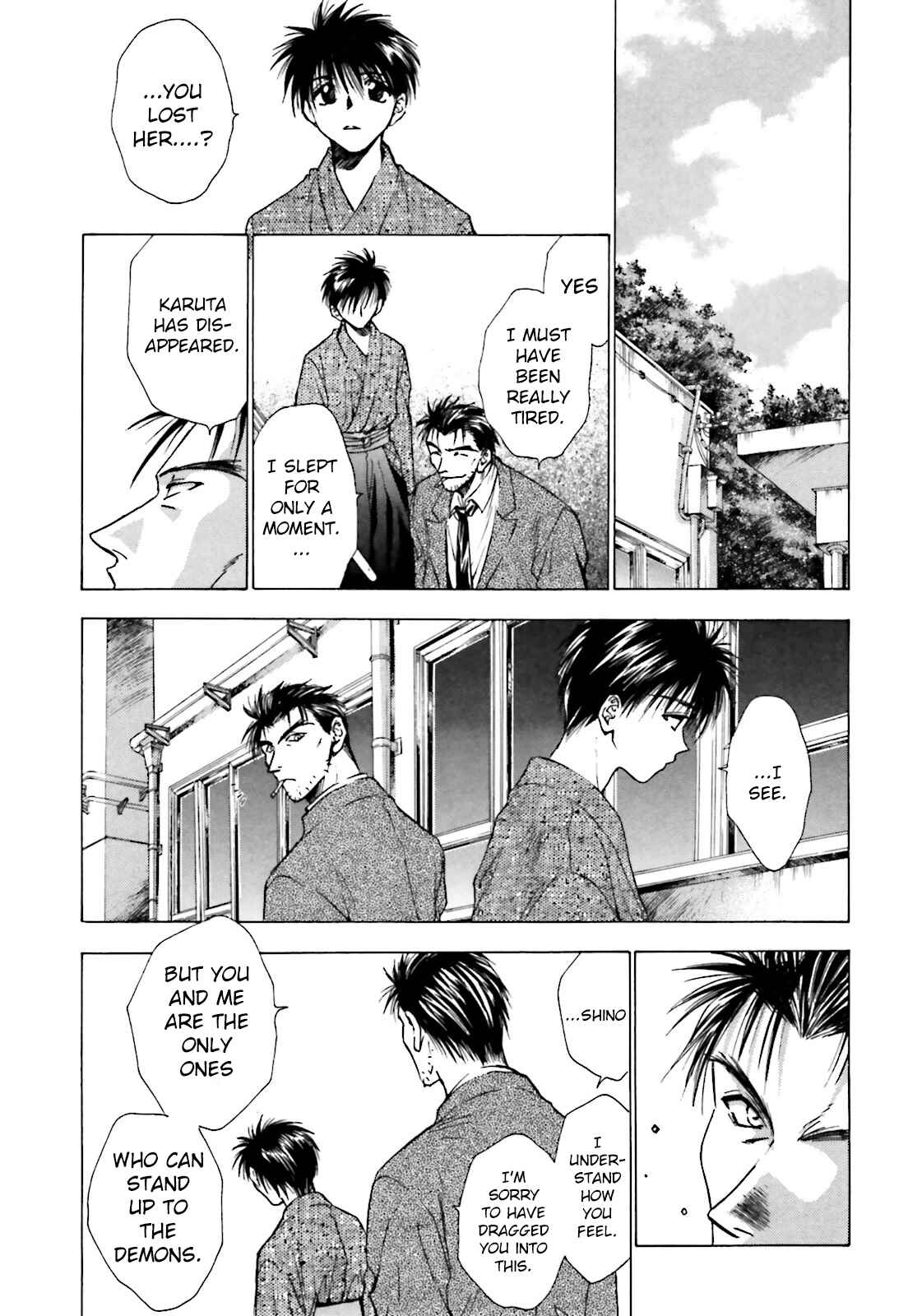 Page 7 Chapter 5 Ayakashi Utahime Karuta