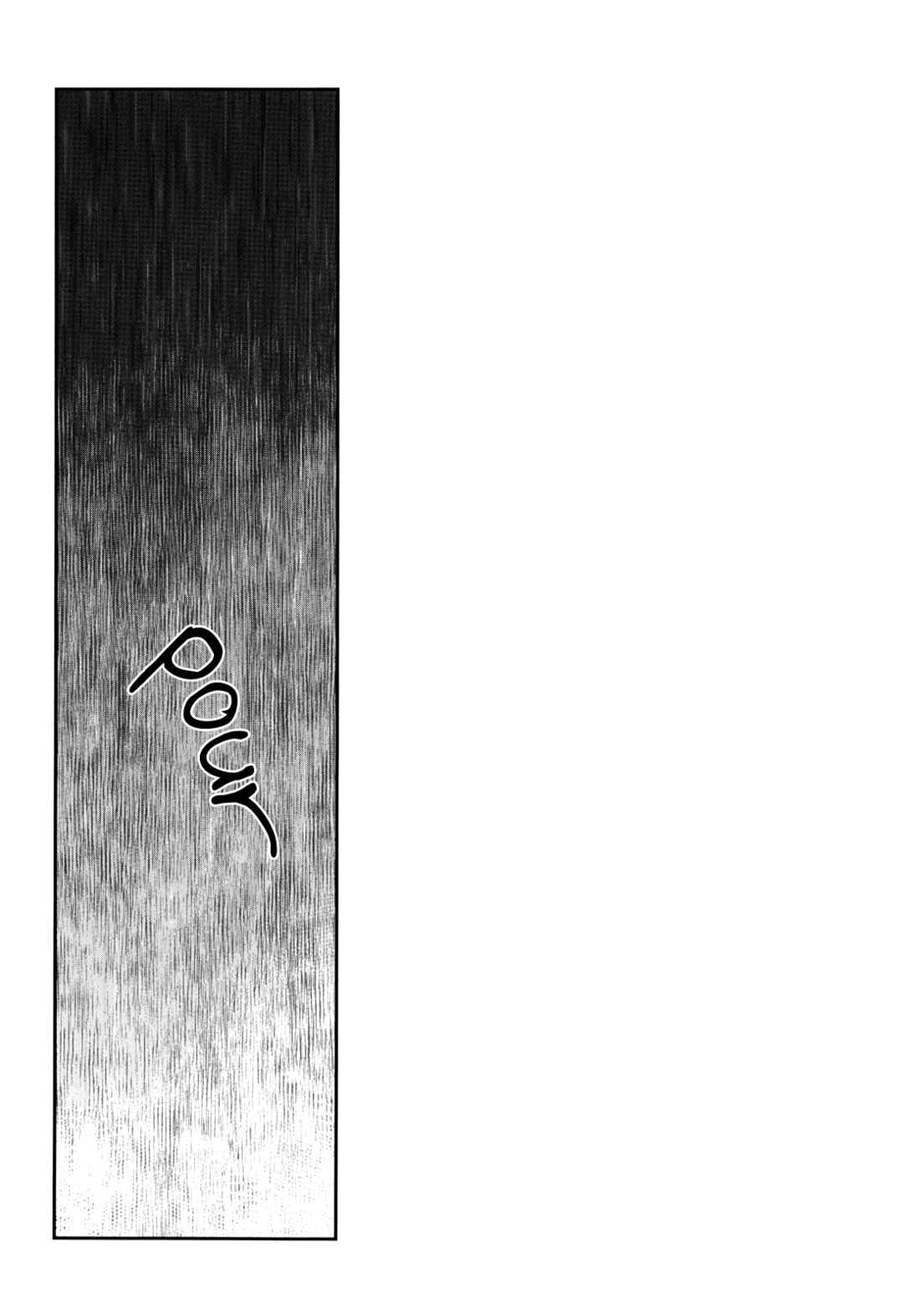 Page 24 Chapter Unknown_042b Yowamushi Pedal - Midori to Kuroneko to (Doujinshi)