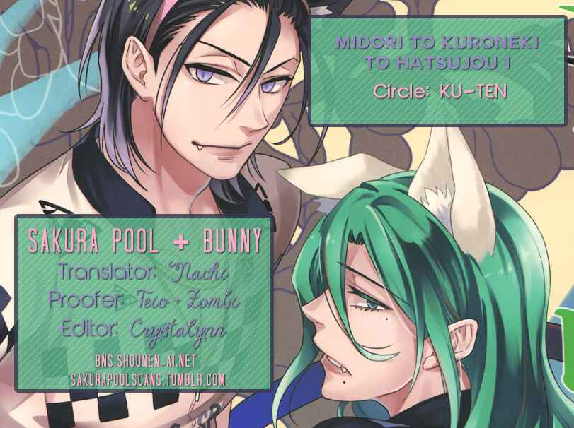 Page 37 Chapter Unknown_042b Yowamushi Pedal - Midori to Kuroneko to (Doujinshi)