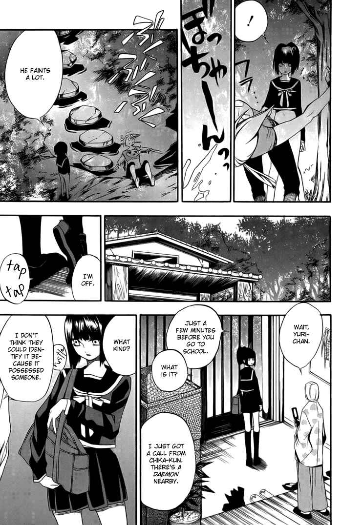 Page 19 Chapter 2 HI-no-KAGUTSUCHI