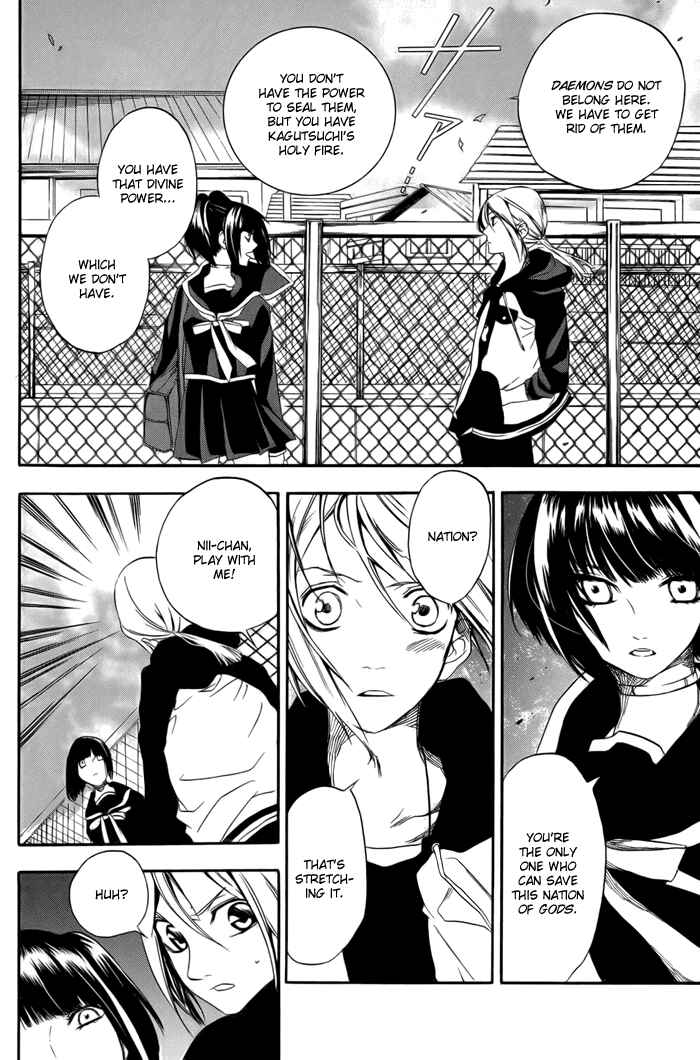 Page 28 Chapter 2 HI-no-KAGUTSUCHI