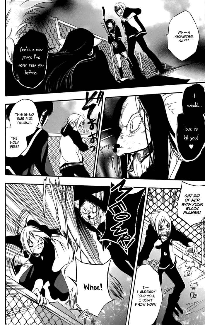 Page 34 Chapter 2 HI-no-KAGUTSUCHI